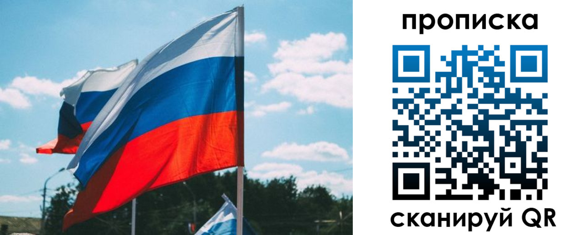прописка поиск в Ялуторовске